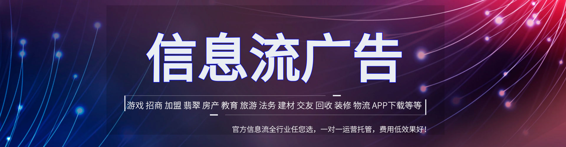 商水竞价托管